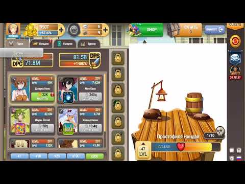 Fap Titans (18++) - Быстрые Реинкарнации и 5 million luck gem