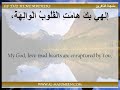 The Whispered Prayer of the Rememberers - Syed Walid Mazeedi