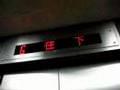 OTIS Hydraulic Lift/Elevator 2 奧的斯油壓式升降機2