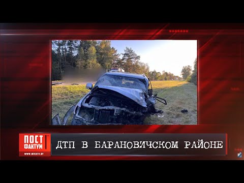 ПостФАКТум от 01.10.25.