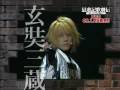 saiyuuki musical最遊記歌劇伝 1/25DVD販売