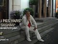 Watch This Video