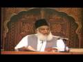 Muntakhab Nisaab (Dars # 29 Part i)