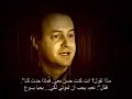 MIRACLE Testimony35: Arab Muslim ISLAM JESUS allah MUHAMME
