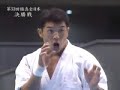 Kyokushin Final Kyokushin Final