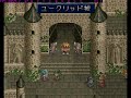 Tales of Phantasia - Getting Suzu!