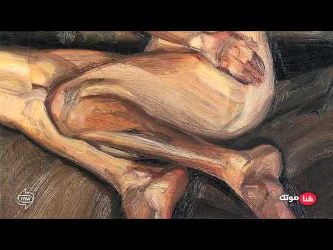العاري - من الغريب أن مصر التي اخترعت التصوير والنحت في عصر الفراعنة، تلغي دراسة الموديل العاري في العصر الحالي. بعض الفنانين المصرين يرى أن...