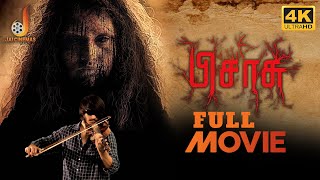 Pisaasu Tamil Horror Movie  Naga  Prayaga Martin  