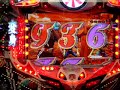 ?????? ????  Kyoraku Masked Rider 6 Kamen Rider Pachinko