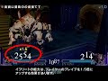 Dissidia: Final Fantasy - Systems Explanation 2-1 Dissidia: Final Fantasy - Systems Explanation 2-1