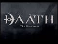 Daath - Inversion
