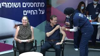 שידור חי: הנשיא וראש הממשלה פותחים את המבצע לקבלת החיסון השלישי נגד נגיף הקורונה