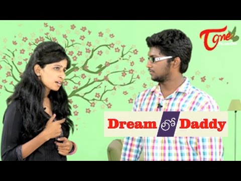 Smile Raja || Dream లో Daddy || Funny Comedy Skits