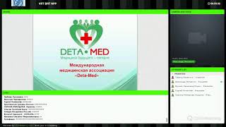 25 10 15 Обучение , DETA-MED