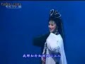 chinese yueju opera  seduction of a female ghost 情勾-1