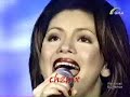 If I Were You - Regine