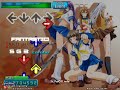 StepMania-Heart & Soul [Full]-AA