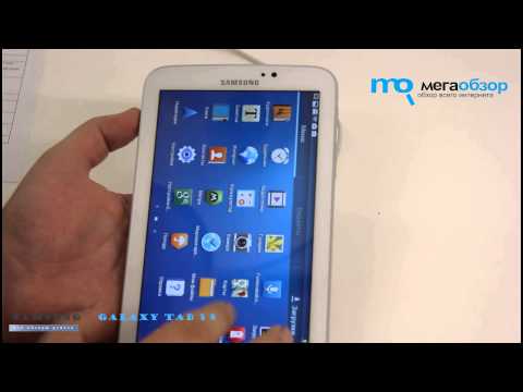 Обзор Samsung T2100 Galaxy Tab 3 (7.0, 8Gb, Wi-Fi, white)