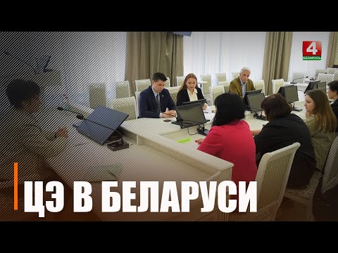 ЦЭ на Гомельщине в 2025 году будут сдавать более 8 000 учащихся видео