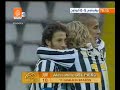 Del Piero 10 - goal number 209 with juventus