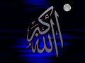 AbduLLAH Al-Matrood - surah al-asr