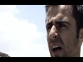 Fuera de mi