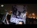 View Video