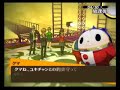 Persona 4 - Arc: Yukiko ~ Finale (P02/02)