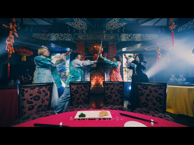 ゲスの極み乙女。 - 25曲を解体し再構築した約35分のマッシュアップトラックMVを公開 10周年記念ベストアルバム 新譜「丸」2022年5月11日発売 thm Music info Clip