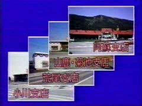 kumamoto local CM (Takagi Sekizai)