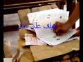 محدش يقدر يغمض عنيه يا سلام وكمان عيني عينك كده