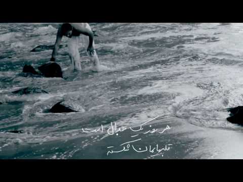 See video