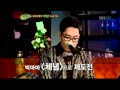 힐링캠프-한혜진 김연우 한테 최대의 굴욕입다