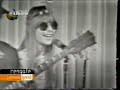 Mutantes - Banho de lua