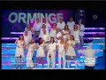 K�rslaget Orminge