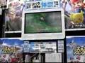 Super Smash Bros. Brawl Japan Demo No. 1