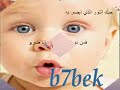 رومانسيات عدي البصراوي