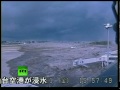 Japan earthquake: CCTV video of tsunami wave hitting Sendai airport