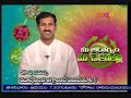 39 Mukku Dibbada thaggalante emi cheyali 1