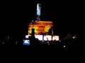 Tiesto papaya 1 dio