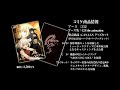 canaan PV
