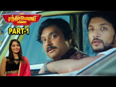 Latest Tamil Hit Movie 2018 - Mr. Chandramouli Movie Part 1 - Gautham Karthik, Regina Cassandra
