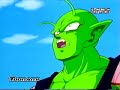 Piccolo vs Android 17