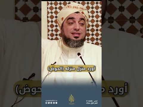 برومو برنامج الشمائل المحمّدية