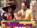 ユニバーサル・スタジオ・ジャパン：USJハロウィーン特別企画第2回：ドン小西の仮装革命「軍団員スカウト開始!!」