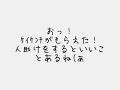 メイプルストーリー動画