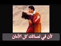 مقطع رومنسي من تصميمي