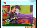 Cronica Carcotasilor - Femeia cu 