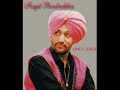 Tera Yaar Bolda