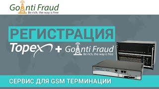 GoAntiFraud